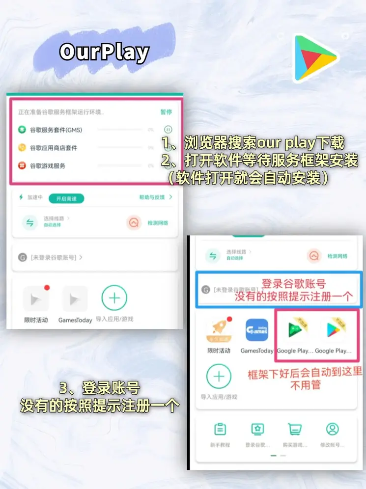 当前的精胆天下a截图1